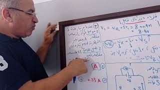 حل اسئله فيزياء الدور الثاني 2021 على الفصل الاول كهربية التيار الكهربي وقانون اوم د محمد ابوالنصر