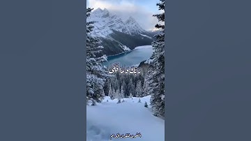 سورة الضحى _ عبد الباسط عبد الصمد (وَالضُّحَىٰ * وَاللَّيْلِ إِذَا سَجَىٰ * مَا وَدَّعَكَ)