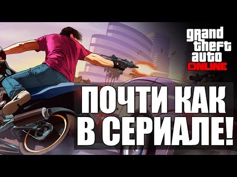 Видео: GTA ONLINE - Дальнобойщики #18 (16+)