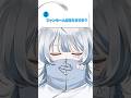 ファンネームの公開じゃ by 寝音まくら #shorts #vtuber準備中 #vtuber