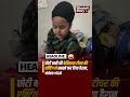 छोटी बच्ची की बेमिशाल टीचर की एक्टिंग ने .....#ViralVideo #Kids #Talent #Funny #Fun #Reels #Laugh