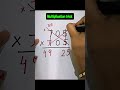 Multiplication trick #maths #ytshorts #yutubeshorts #shorts #shortsfeed #trendingshorts #viral