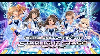 【デレステ】アイドルグループ「おまめシスターズ」を作ろう！アイドルマスターシンデレラガールズ！