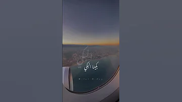 هيدا مش أول وداع حالات سفر اغاني 