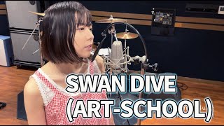 Cover】ART-SCHOOL 