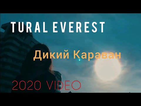 TURAL EVEREST - Дикий караван (Unofficial Video)