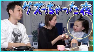 【CoCo壱】普段頼まないトッピングでカレーを食べる夜。