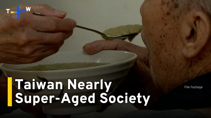 Taiwan Close To Becoming Super-Aged Society as Population Shrinks｜TaiwanPlus News