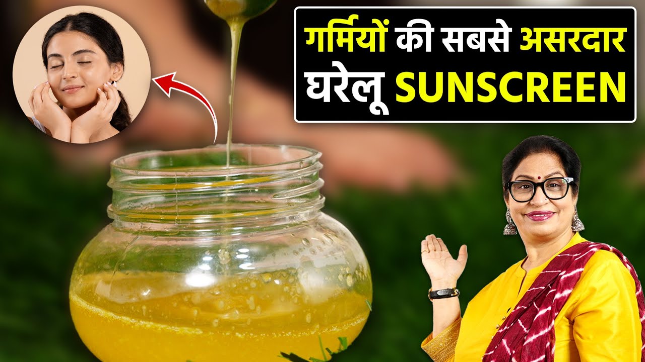 चेहरे से कालापन SUNBURN होगा दूर, इस घर की चीज से - सिर्फ 7 दिन में मिलेगा गजब का निखार | Face Serum
