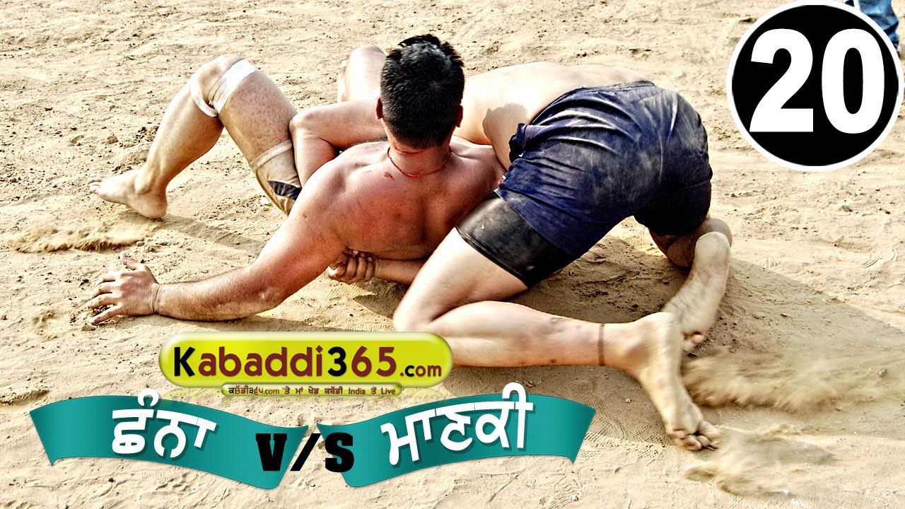 Fatehgarh Channa Vs Manaki  Best Match  Balian ( Sangrur) By Kabaddi365.com