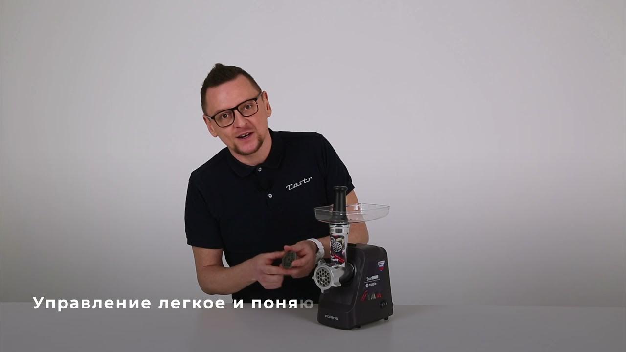 Обзор мясорубки Polaris PMG 1852 RUS - YouTube
