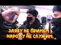 Маску почему не надел? Мент попал на заяву.