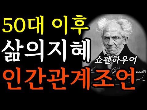 Видео: Нийгмийн арслангууд. Бардамнал - давуу тал эсвэл хязгаарлалт уу?