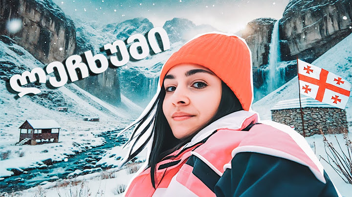 თოვლიანი ლეჩხუმი | ლეგენდები, საოცარი პეიზაჟები და ადგილობრივი სტუმართმოყვარეობა