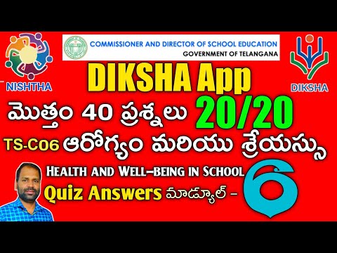 NISHTHA Module 6 Quiz Answers in telugu | DIKSHA Quiz Answers | Health and Well-Being in Schools