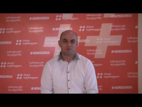 ზვიად ბაღდავაძე Zviad Baghdavadze  რუბრიკა  \"მაჟორიტარის ტრიბუნა\"