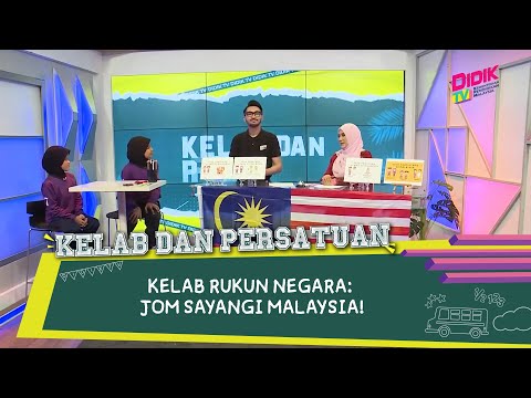Kelab & Persatuan (2022) | Kelab Rukun Negara: Jom Sayangi Malaysia!