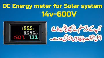 DC 4in1 Solar Energy Meter DC 14-600V Voltmeter Ampmeter Watt meter KWH