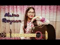 Maine royaan  tanveer evan  female cover by prity ahmed