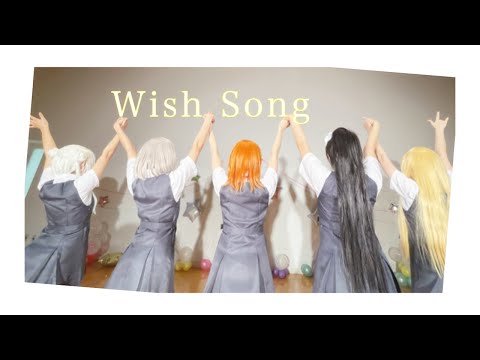 【踊ってみた】ラブライブ！スーパースター!!Wish Song