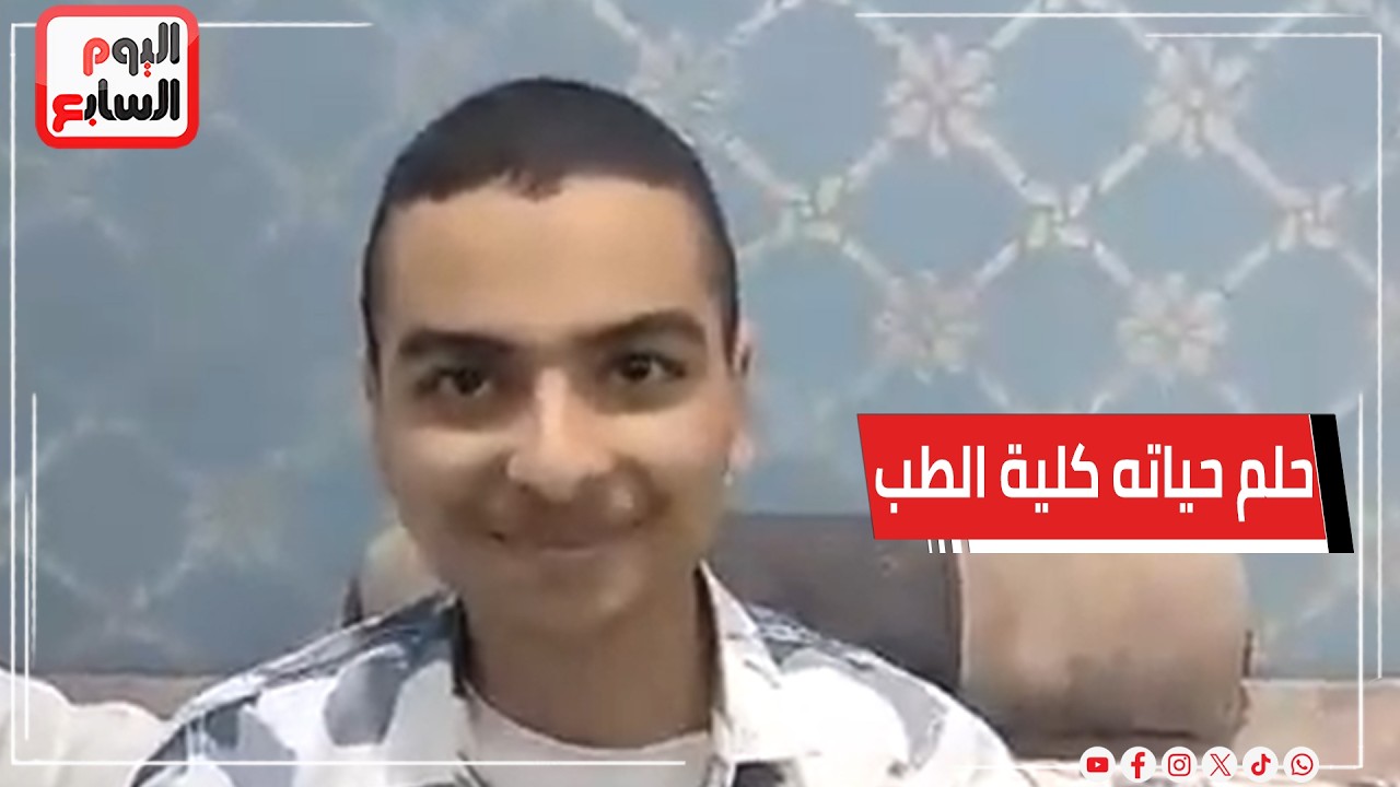 ��� ����� ���� ���� ..  ��� ���� �� ���� ������ ��� ������� ��������� ��������
 - نشر قبل 14 دقيقة