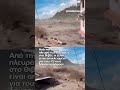 Μειώνονται οι ελπίδες για επιζώντες στο Νεπάλ: 633 νεκροί, περίπου 2.500 αγνοούμενοι
