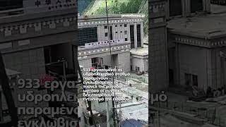Μειώνονται οι ελπίδες για επιζώντες στο Νεπάλ: 633 νεκροί, περίπου 2.500 αγνοούμενοι