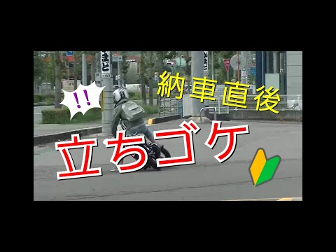 Motoblog] My wife's bike is delivered: CBF125T makes its public