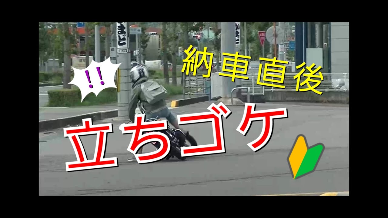 Motoblog] My wife's bike is delivered: CBF125T makes its public