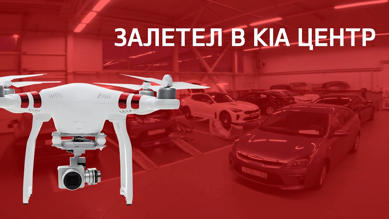 Сервис киа самара