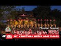  4k  live  khadaka poorangal  thrissur pooram 2024   live streaming by kshethra media 9947220655