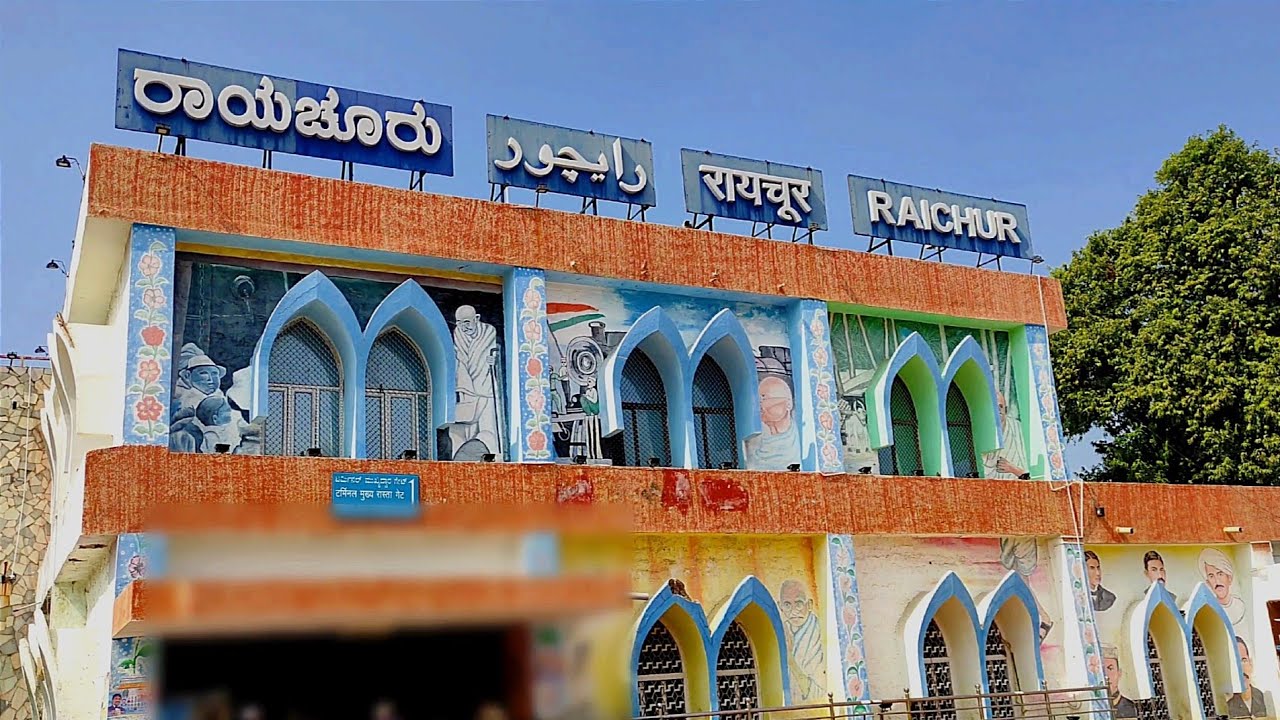 Raichur Railway Station front view | ರಾಯಚೂರು | रायचूर रेलवे स्टेशन | Raichur Station