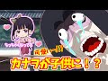 【鬼滅の刃アフレコ】もしも栗花落カナヲが子供になったら…【劇場版 鬼滅の刃 無限列車編 本編 フル HD 視聴 Demon Slayer full movie 無料】