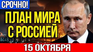 ПЛЕНЕНИЕ БЕЗ СТРЕЛЬБЫ: Контрудар закончился крахом. Вашингтон вызывает Зеленского.