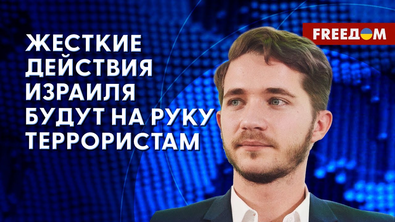 ️ ️ Внешняя политика вынуждает ИЗРАИЛЬ пользоваться "скальпелем", а не ...