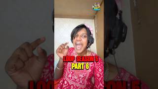 loop Series Part 6 🔥 | #shortvideo #shortsfeed #shorts | lovelyyprakash