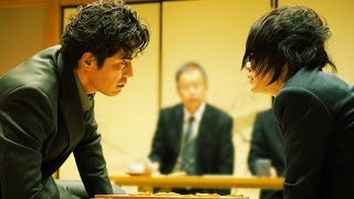 映画『３月のライオン』後編予告