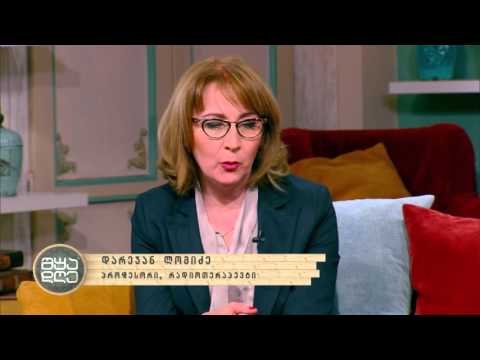 სიმსივნის მკურნალობის პერსპექტიული მიმართულებები