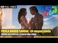 Payala Madhu Sandak | 64 Mayam Movie | Original Sound Track