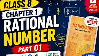 NCERT Class 8 Maths Chapter 1 | Rational Numbers One Shot 🚀