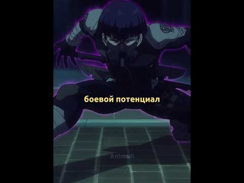 КОД 46906 | Подрался с замкомом в форме монстра | #аниме #анимемомент