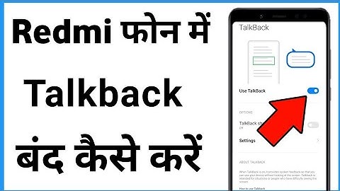How To Turn Off TalkBack Settings