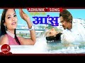 Aashu  ankit pariyar ftayush chhetri prince  bhagwati kiran  new nepali adhunik song 2075