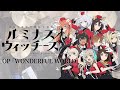 『連盟空軍航空魔法音楽隊ルミナスウィッチーズ』OP「WONDERFUL WORLD」ドラム叩いてみた。/ Luminous Wiches OP WONDERFUL WORLD Drum cover