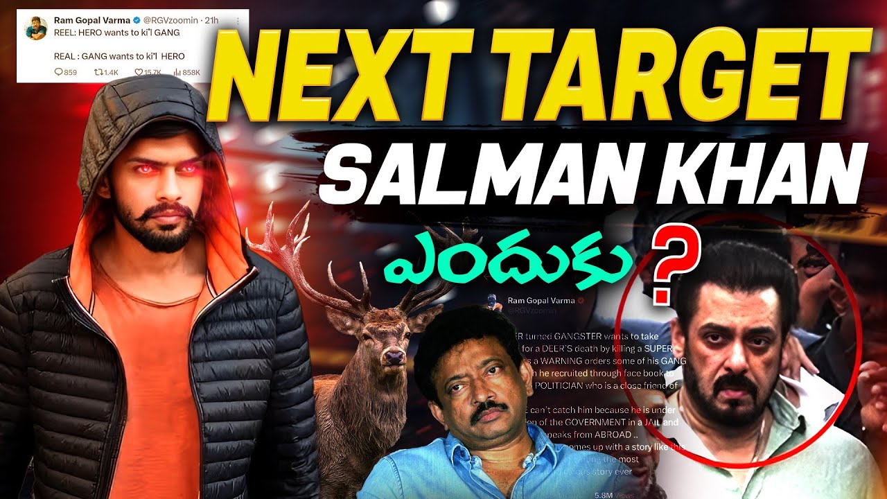 Is Salman Khan the Next Target?||Salman Khan vs Lawrence Bishnoi Full ...