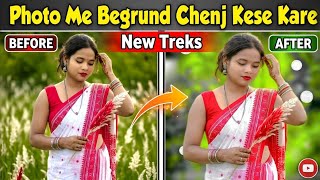 How to Change Photo Background Like a Pro [2026 Tutorial] screenshot 2