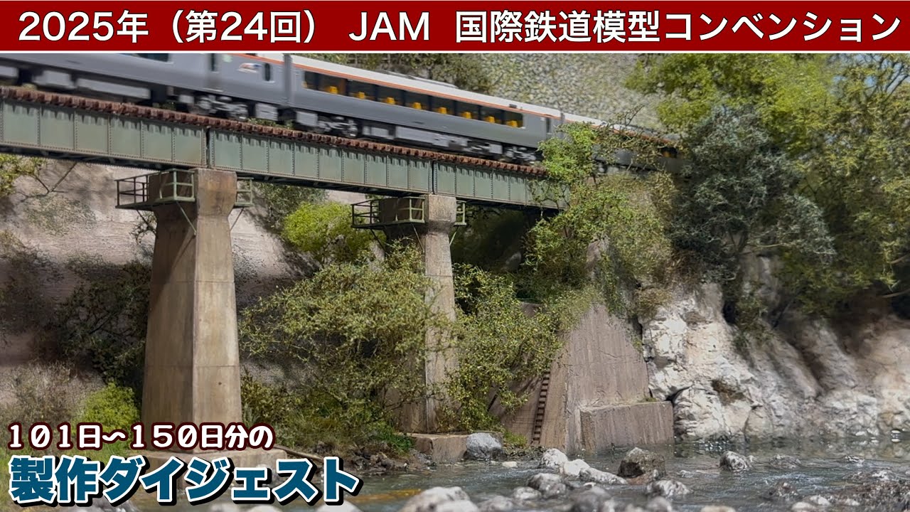 ヤマメ ジオラマ maxresdefault.jpg