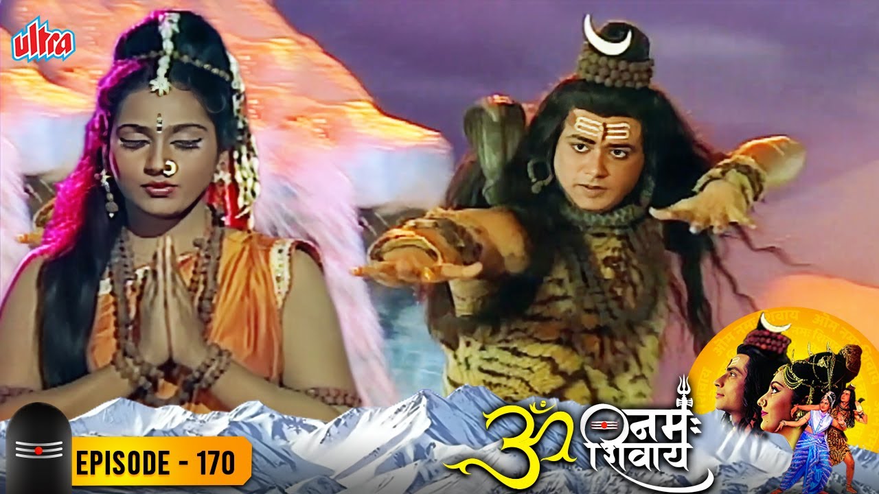 शिव जी ने पार्वती  की वजह से क्यों किआ यह नृत्य - ॐ नमःशिवाय 170