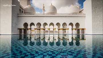 سورة البقرة بتلاوة مبهرة و رائعة للقارئ عزت جمال  Surah Al Baqarah by qari Ezzat Jamal