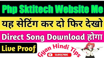 How To Download Direct Song Php Skyitech Website (Direct Song Download Ki Setting Karna Sikhe)